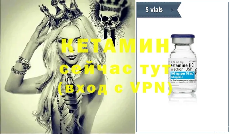 Кетамин ketamine  kraken ссылки  Луга  наркошоп 