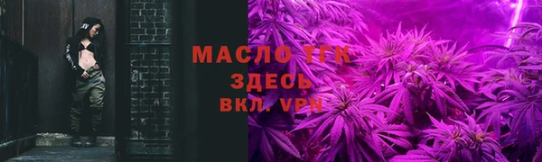 2c-b Богданович