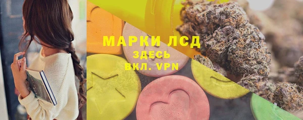 MESCALINE Беломорск